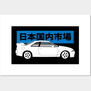 Nissan Skyline r33 GT-R Posters and Art